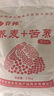 蕎邦山西純苦蕎面農家現磨面發(fā)粗糧2.5kg/袋 曬單實(shí)拍圖