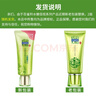 百雀羚水嫩細致精華潔面膏洗面奶95g 深層清潔控油補水保濕平衡水 曬單實(shí)拍圖