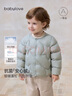 babylove【安心絨】寶寶輕薄羽絨服冬保暖外套白鴨絨純色百搭御寒上衣內搭 霞光粉 100 曬單實(shí)拍圖