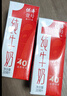晨光 供港壹號純牛奶 早餐奶200ml*12盒【10月生產(chǎn)】 純牛奶200ml*12盒*3箱 曬單實(shí)拍圖