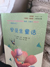 快樂(lè )讀書(shū)吧小學(xué)三年級上冊指定閱讀：格林童話(huà)+安徒生+稻草人（套裝共3本） 曬單實(shí)拍圖