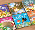 全套30冊幼兒經(jīng)典故事烏鴉喝水繪本注音版寶寶古代寓言故事啟蒙早教睡前故事兒童繪本3到6歲童話(huà)書(shū)籍幼兒園一年級小學(xué)生閱讀課外書(shū) 【超值30本裝】經(jīng)典故事繪本 曬單實(shí)拍圖