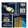 綠巨能（llano）HDMI線(xiàn)2.1版高清線(xiàn)8K60Hz/4K240Hz視頻線(xiàn) 筆記本電腦機頂盒連接電視投影儀顯示器數據連接線(xiàn)3米 曬單實(shí)拍圖