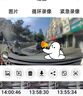 ?？低旸1車(chē)載行車(chē)記錄儀360度高清全景無(wú)死角星光夜視1080p循環(huán)錄制隱藏 套餐一：機器+32G卡+USB線(xiàn)+點(diǎn)煙器車(chē)充 曬單實(shí)拍圖