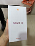華為 nova 15 512GB 好搭紫# 麒麟8020芯片多焦段紅楓影像鴻蒙AI臻彩直屏鴻蒙智能手機WY 【贈流量卡】 曬單實(shí)拍圖