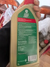 嘉實(shí)多（Castrol）極護/磁護 原裝進(jìn)口韓國/馬來(lái)西亞 /新加坡鈦流體 全合成機油正品 馬來(lái)西亞進(jìn)口 極護  5W-30  5L 曬單實(shí)拍圖