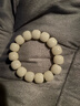初享（CHUXIANG） 大尺寸菩提根手串男女繞指柔菩提子手鏈念珠盤(pán)玩文玩佛珠手串 14-16mm奶白色大佬型單圈A09 曬單實(shí)拍圖