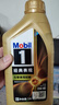 美孚（Mobil）1號金美先進(jìn)全合成汽機油經(jīng)典表現 0W-40SQ 級配方新升級汽車(chē)保養 1L 曬單實(shí)拍圖