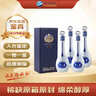 洋河 夢(mèng)之藍夢(mèng)9 2022年 綿柔濃香型白酒 45度 500ml*4瓶 整箱裝 陳年老酒【名酒鑒真】 曬單實(shí)拍圖