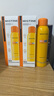 Mistine蜜絲婷小黃噴防曬噴霧180ml*3便攜防曬霜戶(hù)外SPF50+新年禮物 曬單實(shí)拍圖