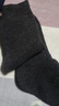 加厚襪子男女秋冬厚款毛圈襪加絨保暖抗寒中筒襪居家毛巾地板襪 【2雙】深灰 均碼 曬單實(shí)拍圖