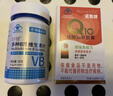 NovaSOL諾慧牌輔酶q10軟膠囊德國原裝進(jìn)口水溶性輔酶q10 60粒*1瓶 輔酶q10 曬單實(shí)拍圖