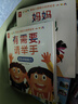 【當當】寶寶入園能力培養繪本（全8冊）愛(ài)上表達系列繪本幼兒園故事書(shū)鍛煉寶寶表達能力睡前故事書(shū) 兒童繪本 培養寶寶各項入園能力緩解入園焦慮閱讀課外書(shū) 寶寶入園能力培養繪本【8冊】 曬單實(shí)拍圖