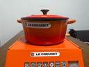 酷彩（Le Creuset）法國進(jìn)口琺瑯鑄鐵鍋湯鍋燜燉煮鍋電磁爐燃氣爐通用22cm圓形鍋桔色 曬單實(shí)拍圖