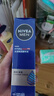 妮維雅（NIVEA） 男士水活暢透精華水150ml 保濕水爽膚水男士護膚補水保濕 水活暢透多效精華水150ml 曬單實(shí)拍圖