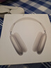 【99成新】Apple/蘋(píng)果 AirPods Max (USB-C) 星光色 無(wú)線(xiàn)藍牙耳機 主動(dòng)降噪耳機 頭戴式耳機   曬單實(shí)拍圖