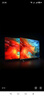 小米（MI）REDMI AI智能電視 X65英寸2+64GB液晶電視L65RB-XT電視平板小米顯示器家電智慧屏 曬單實(shí)拍圖