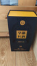 華都匠酒（20） 醬香型白酒   單瓶裝 53度 500mL 1瓶 曬單實(shí)拍圖