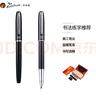 畢加索（pimio）【熱門(mén)商品】美工筆彎頭彎尖硬筆書(shū)法鋼筆男女士練字成人新年禮物暗尖0.7mm 916純黑色 曬單實(shí)拍圖