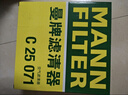 曼牌濾清器（MANNFILTER）空氣濾清器空氣濾芯C25071吉利icon繽越/繽越MHEV繽越PRO繽越COOL 曬單實(shí)拍圖
