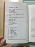 駱駝祥子原著(zhù)正版老舍 七年級下冊中學(xué)生語(yǔ)文課內外拓展閱讀 人民文學(xué)出版社 現當代文學(xué)作品中學(xué)生課外讀物 曬單實(shí)拍圖