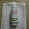 北京中農大10%混合脂肪酸 黃瓜花打頂病毒病83-1增抗劑農藥殺菌劑 500g 曬單實(shí)拍圖