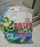 碧浪洗衣粉專(zhuān)業(yè)去漬無(wú)磷自然清新清雅茉莉柔香型大袋包裝機手洗家庭裝 清雅茉莉2.75kg 曬單實(shí)拍圖