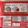 思念中華面點(diǎn)壽桃包生日壽宴包子冷凍半成品早餐壽桃造型豆沙包 豆沙餡壽桃包360g*6袋(共72個(gè)) 曬單實(shí)拍圖
