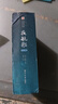 夜航船 : 全 3 冊（全本全譯插圖本，讀《夜航船》成博識有趣之人，天下學(xué)問(wèn)盡在掌握，余秋雨、鄭振鐸、陳平原盛贊。） 曬單實(shí)拍圖