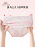 英氏（YEEHOO）蘭精莫代爾7A級抑菌兒童內褲桑蠶絲底襠男女童中大童三角內褲 曬單實(shí)拍圖