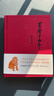 萬(wàn)歷十五年（經(jīng)典版）布面精裝 黃仁宇著(zhù)電視劇人民的名義中華書(shū)局版本 曬單實(shí)拍圖