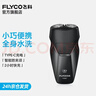 飛科（FLYCO）剃須刀電動(dòng)刮胡刀雙頭全身水洗智能須刨便攜式迷你男士胡須刀生日送男友父親禮物 FS887標配 曬單實(shí)拍圖