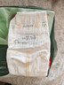【準新品】好奇（Huggies）小森林紙尿褲S62片(4-8kg)尿不濕心鉆【透氧頂配更低敏】   曬單實(shí)拍圖
