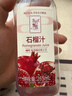 東方甄選NFC石榴汁復合果汁夏季飲料飲品整箱裝送女友6瓶/箱過(guò)年年貨 石榴汁265mL*6瓶*2箱 曬單實(shí)拍圖
