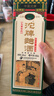 沱牌舍得 沱牌酒 沱牌曲酒(90年代)  濃香型白酒送禮送禮 46度 480mL 1瓶 單瓶裝 曬單實(shí)拍圖