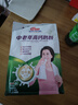 明一（wissun）富硒高鈣 牛奶粉 1罐800g 茶葉茶氨酸中老年奶粉不添加蔗糖送禮 曬單實(shí)拍圖