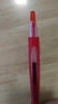 百樂(lè )（PILOT）G6-小胖筆按動(dòng)中性筆子彈頭簽字筆走珠筆刷題考試專(zhuān)用筆辦公用品商務(wù)筆BL-G6-5-R 紅色 0.5mm 單支 曬單實(shí)拍圖
