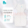 LOVE TO dream澳洲品牌防驚跳睡袋嬰兒睡袋防踢被純棉可拆袖投降式寶寶睡袋 白色 四季通用 L碼:13-20斤 (約6-9個(gè)月) 曬單實(shí)拍圖