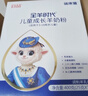 蓓康僖 全羊時(shí)代羊奶粉4段兒童學(xué)生成長(cháng)奶粉3-6-15歲高鈣乳鐵蛋白無(wú)蔗糖 400g*3 曬單實(shí)拍圖