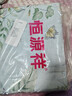 恒源祥全棉四件套100%純棉21支竹節棉床單被套罩床單款套件四季床上用品 春日信箋200*230cm 曬單實(shí)拍圖