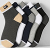 七匹狼（SEPTWOLVES）襪子男7A級抗菌防臭休閑棉襪透氣中筒襪軟棉棉男襪 曬單實(shí)拍圖