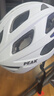 匹克自行車(chē)頭盔山地公路車(chē)騎行頭盔男女一體成型安全帽啞光白色經(jīng)典款 曬單實(shí)拍圖