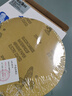鷹半球圓形金相砂紙鷹牌拋光水砂紙金相實(shí)驗研磨分析砂紙8寸200mm無(wú)背膠2000目100張/包 曬單實(shí)拍圖