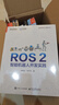 ROS 2智能機器人開(kāi)發(fā)實(shí)踐 古月居出品 具身智能機器人 穩定版ROS 2 Jazzy Gazebo機器人仿真平臺 配源碼 提供Python和C++兩個(gè)版本 曬單實(shí)拍圖