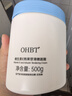 OHBT維生素e面霜500g補水高保濕去黃提亮膚色抗糖抗氧淡化黑色素男女 曬單實(shí)拍圖
