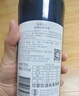 奔富 澳大利亞進(jìn)口洛神山莊經(jīng)典紅葡萄酒750ml 曬單實(shí)拍圖