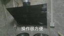 創(chuàng  )維（Skyworth）抽吸排油煙機家用側吸式700小尺寸大吸力以舊換新廚房脫排自?xún)羟逑碮123可配燃氣灶 曬單實(shí)拍圖