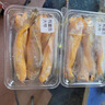 森農樂(lè )舟山梅童魚(yú)新鮮獅頭魚(yú)沙中魚(yú)大頭寶細眼梅子魚(yú)東海捕撈海鮮速凍 10-12條/斤【2盒 特大肥嫩】 曬單實(shí)拍圖
