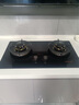 萬(wàn)喜燃氣灶JZT/Y-XD11煤氣灶雙灶家用天然氣爐灶猛火液化氣雙灶 液化氣 【XD12】黑晶鋼化玻璃面板 曬單實(shí)拍圖