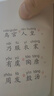 國學(xué)經(jīng)典書(shū)籍全套 彩圖注音版(5冊）三字經(jīng)+弟子規+百家姓+千字文+論語(yǔ) 一二三年級低年級閱讀書(shū)目 小學(xué)語(yǔ)文課外閱讀經(jīng)典 兒童文學(xué)注音版 大語(yǔ)文系列 曬單實(shí)拍圖